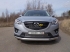 Защита передняя нижняя (овальная) 75х42 мм MAZDA CX-5 2015